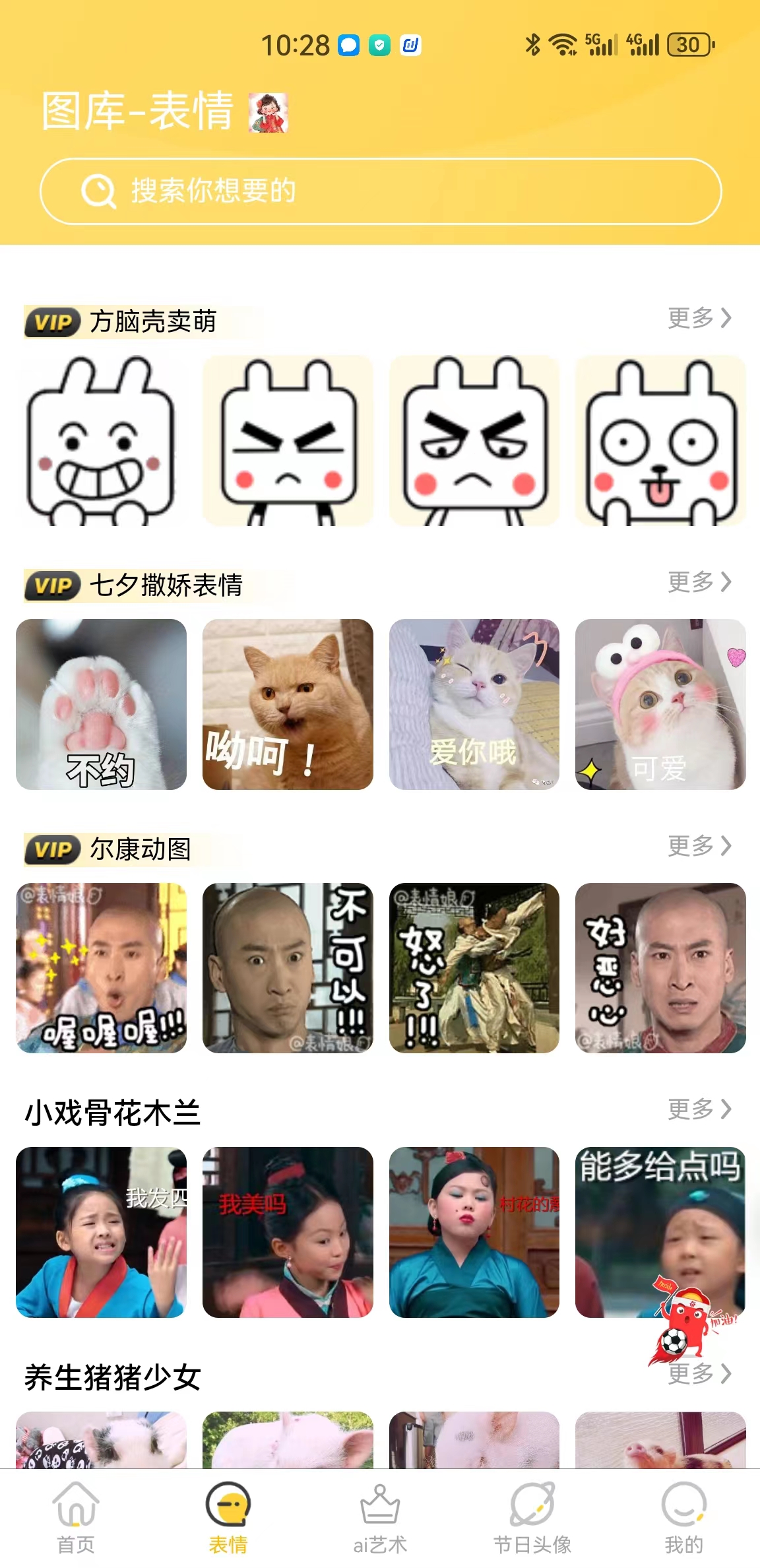 岭头壁纸官方正版下载 v1.0.0