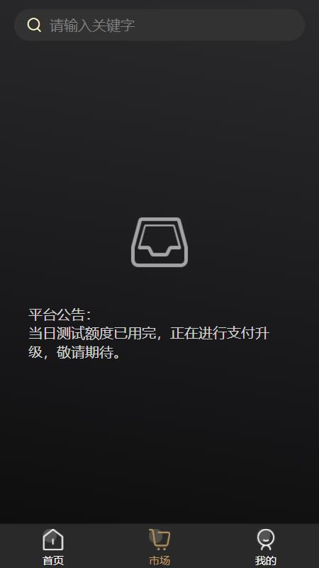 良藏数字艺术APP v1.0.0