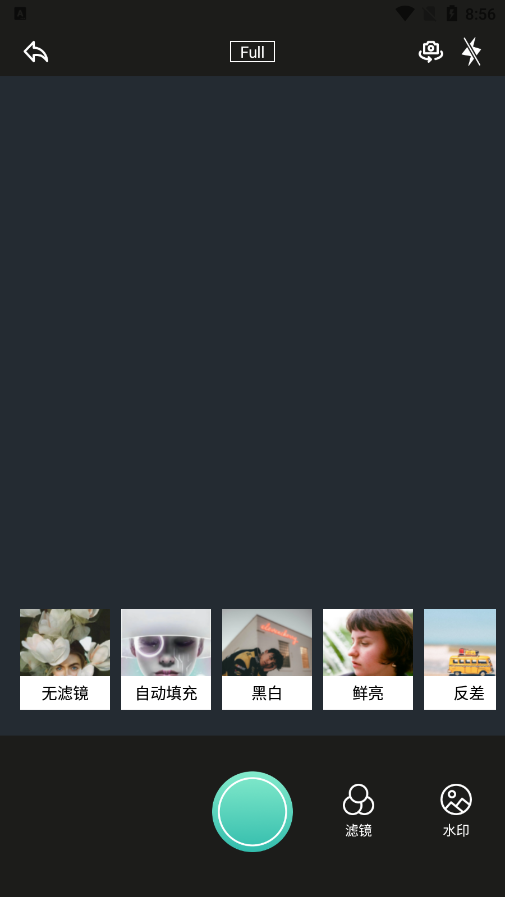 夜艳相机官方下载 v1.1