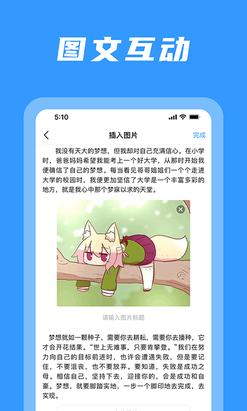 码字姬app(次元姬作者平台) v1.5.7