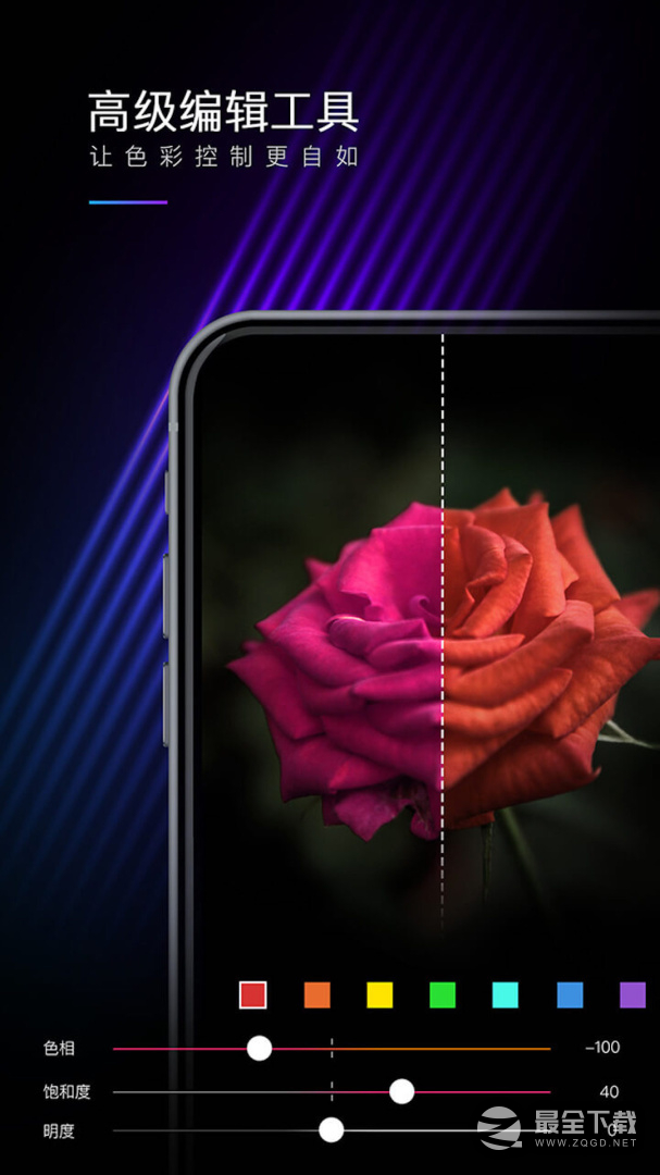 MIX滤镜大师 v4.9.81