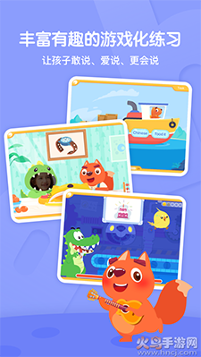 步步ABC(原步步培优英语)app v3.8.14