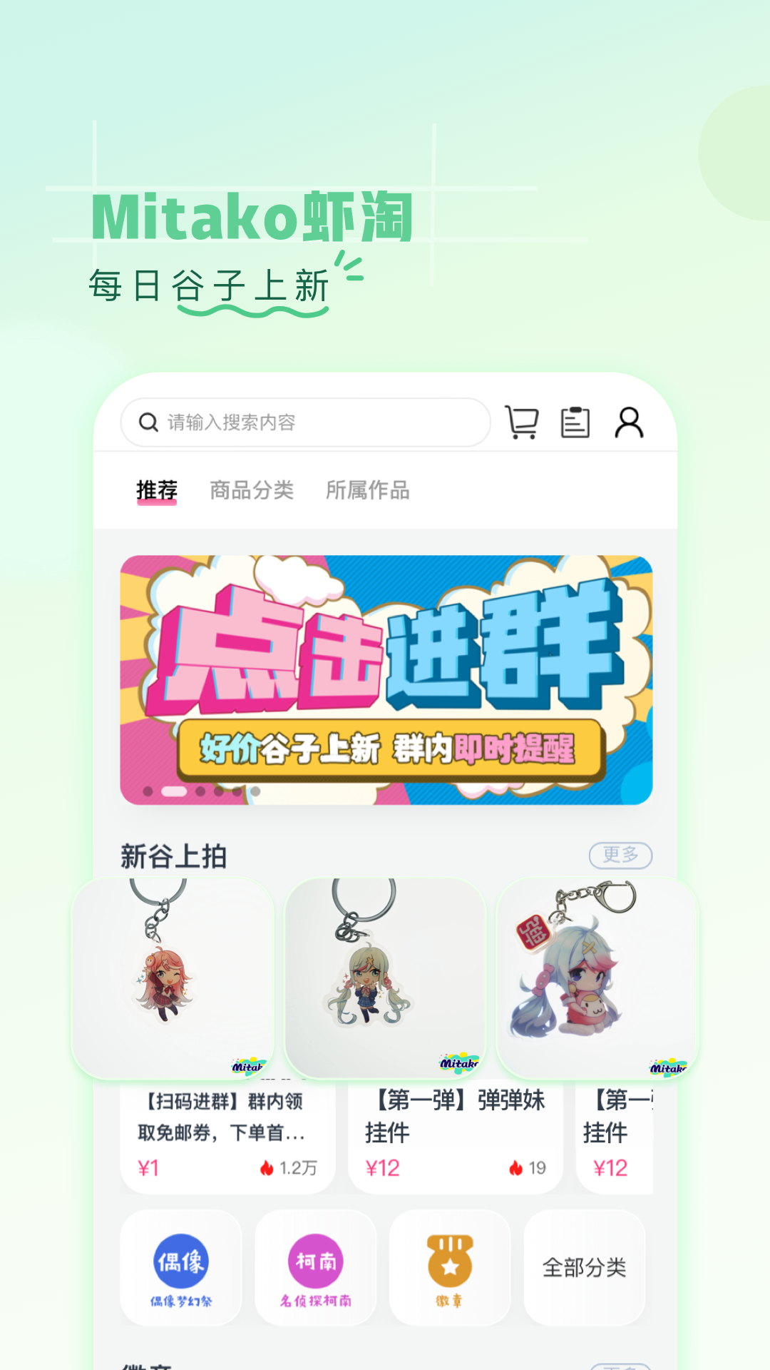 第一弹app下载最新版本2023 v3.2.32