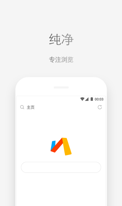 Via浏览器最新版 v6.9.0