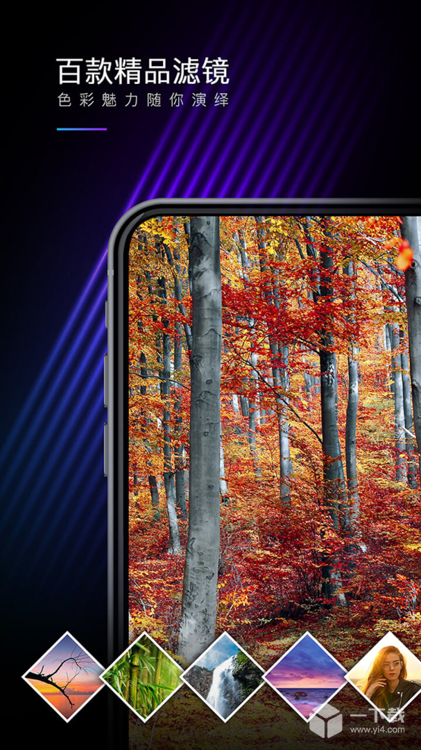 MIX滤镜大师 v4.9.81