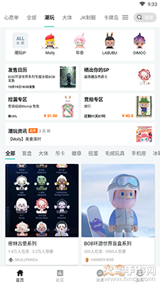 千岛app官方版 v6.30.0