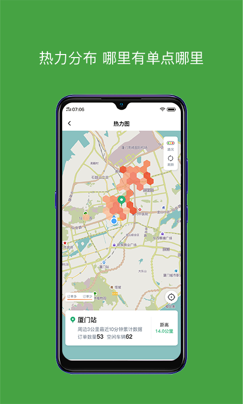 有象车主app v4.90.0.0004