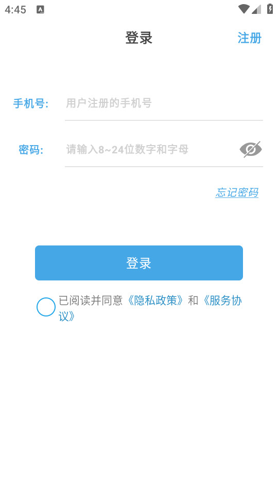 CamHipro摄像头 v2.6.38