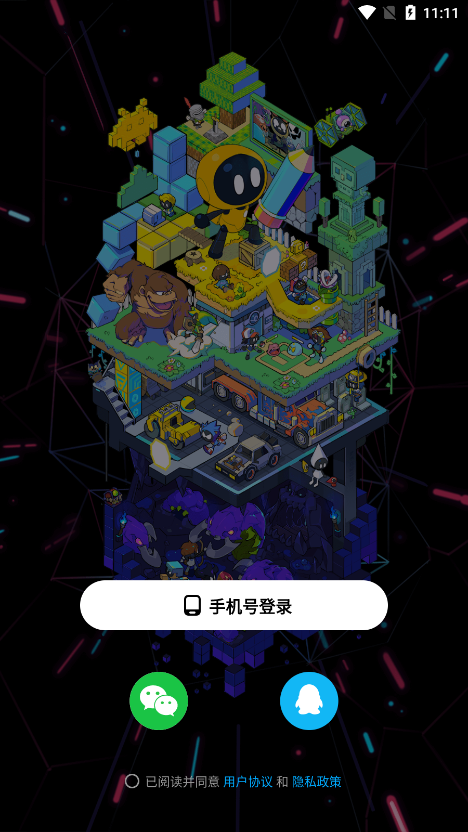 创游世界app官方正版下载安装 v1.60.2