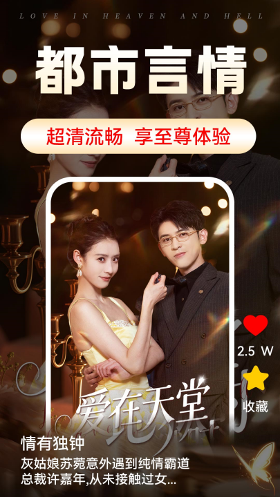 免费短剧全集app