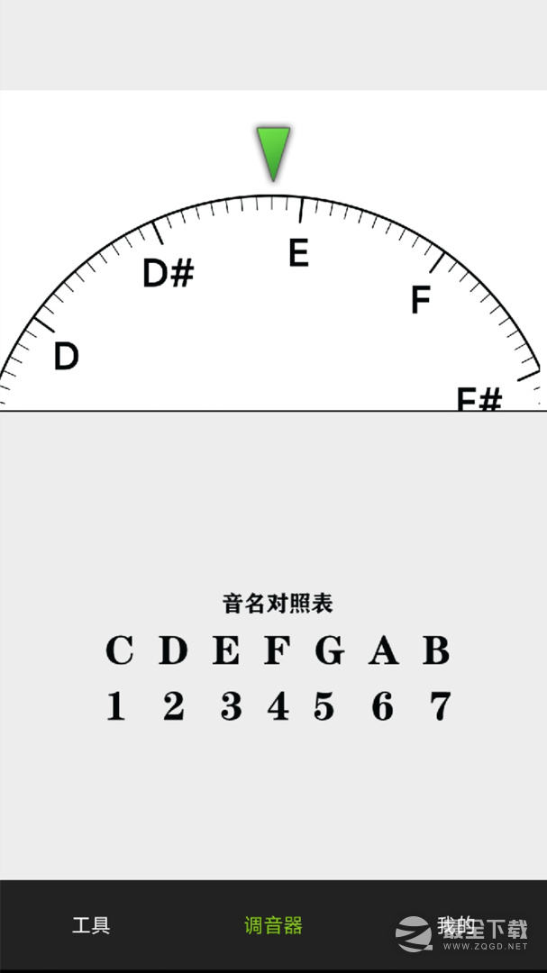 小熊调音器 v8.3.2