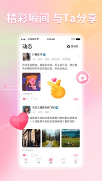 不就app v2.0.30