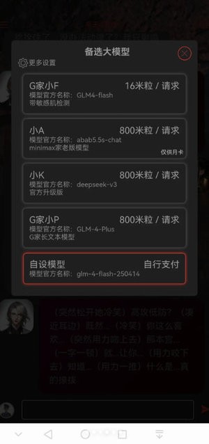 赛博食堂cybercafe手机版下载 v0.6.3.25041614