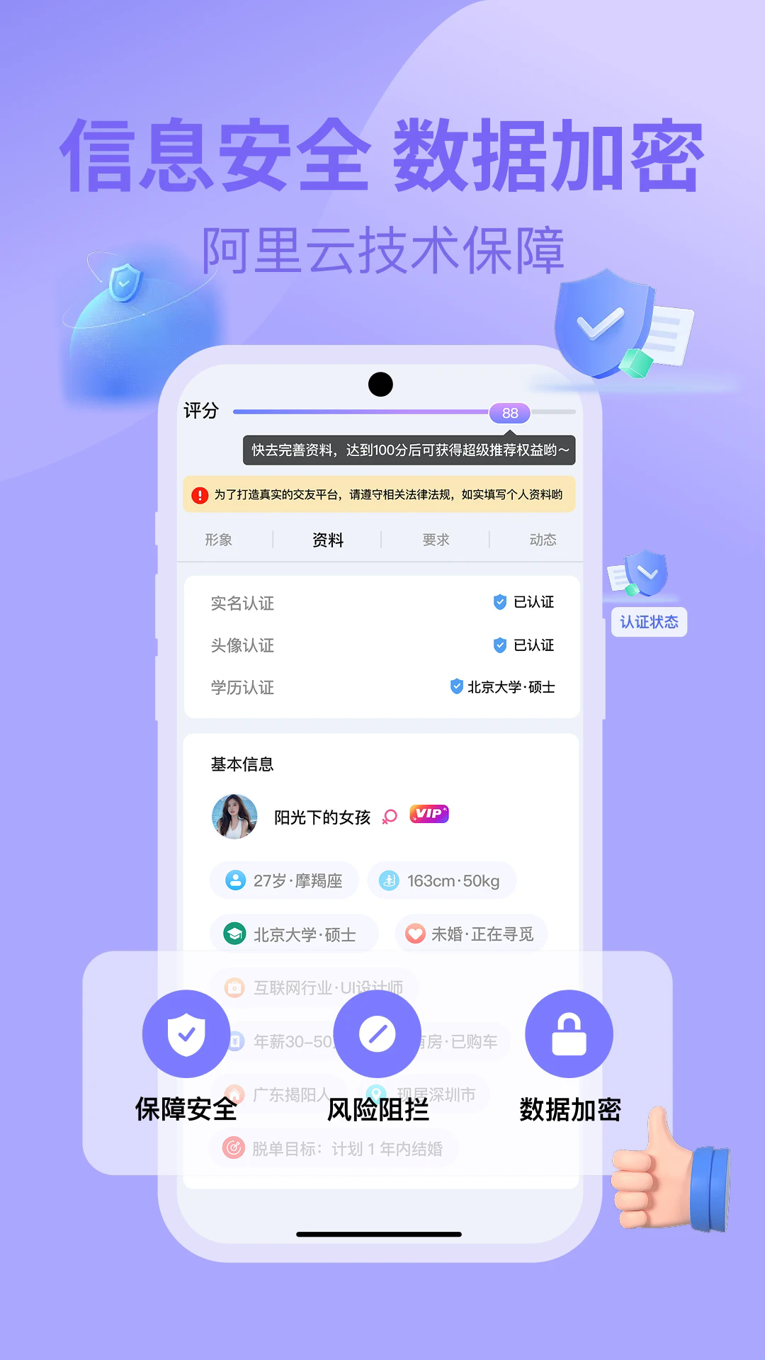千寻之恋app v1.2.3