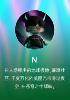 艾斯文创数藏 v1.6.0