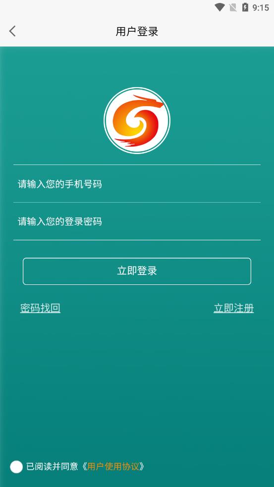 芸众惠app v3.1.0