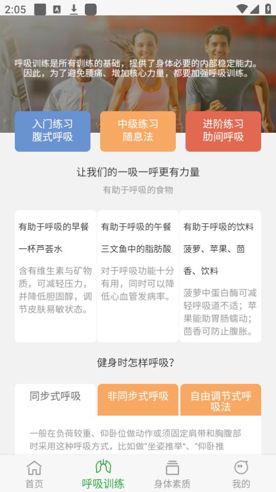 动力勋章app最新版安卓 v1.0.1