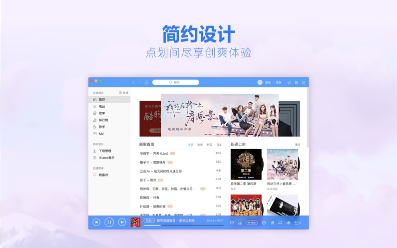 酷狗音乐车载版官方下载 v5.0.1