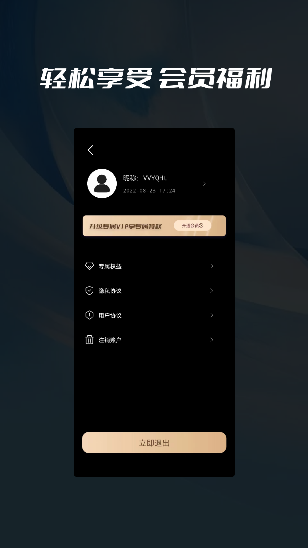 数据删除喵喵粉碎 v1.0.2