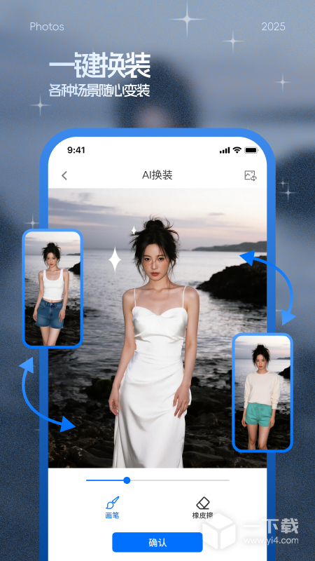 批图 v2.7.4