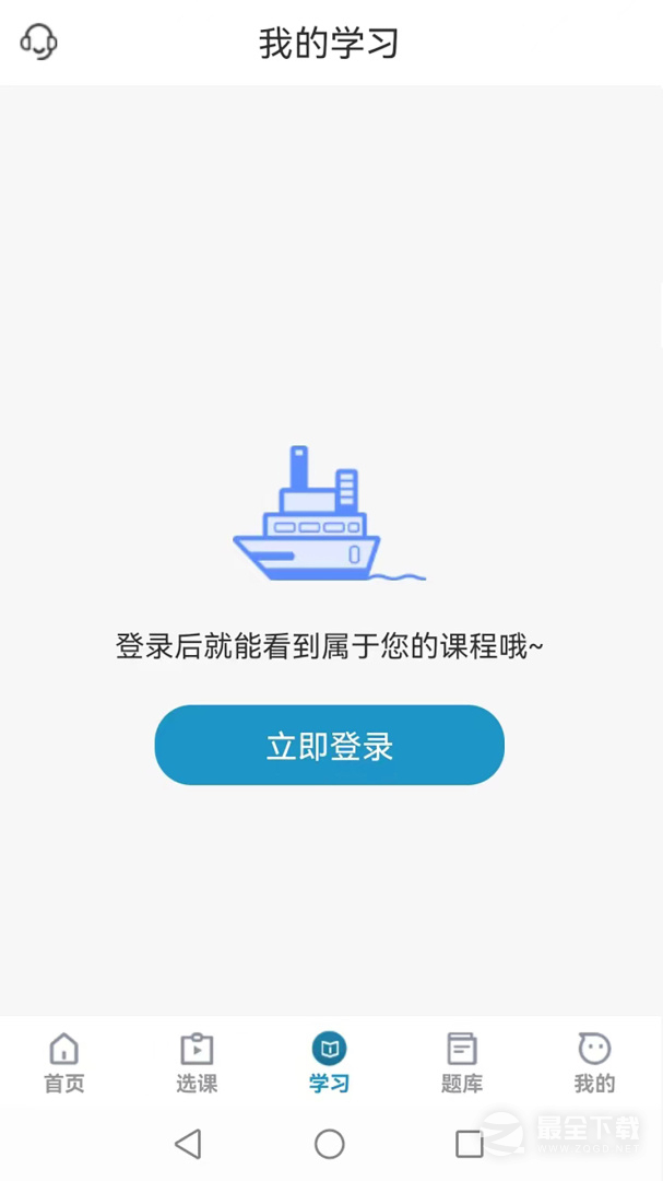 考羿教育最新版 v1.0.9