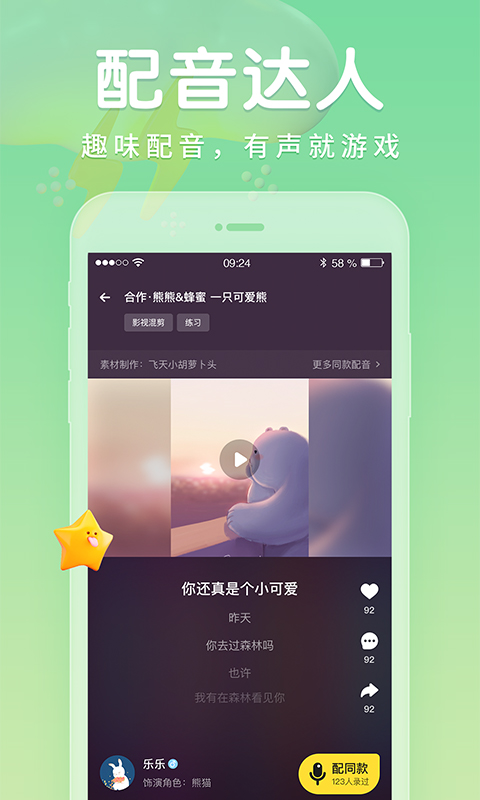 戏鲸app v3.44.2