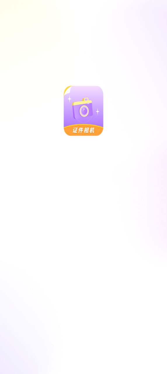 特效相机原相官方下载 v2.0