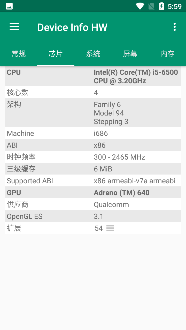 Device Info HW+最新版本 v5.19.1