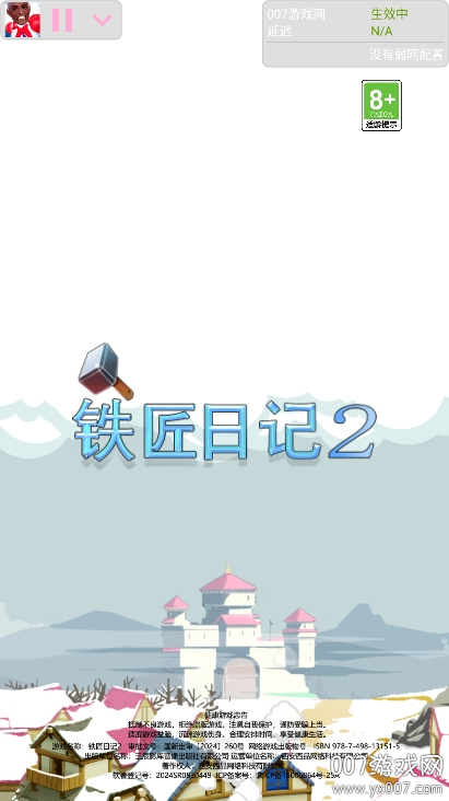 佛头4.0弱网地铁逃生下载手机版 v4.0