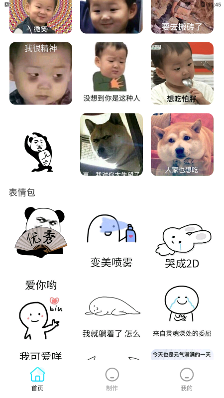 悦图秀官方下载手机版 v1.0.1