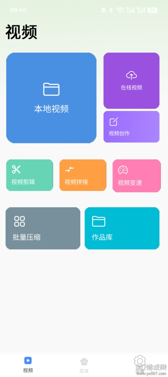 超级视频大全官方下载免费版 v1.0