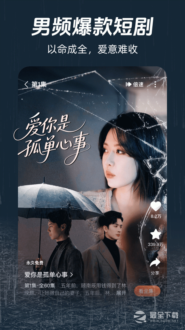 河马剧场最新版 v2.21.2