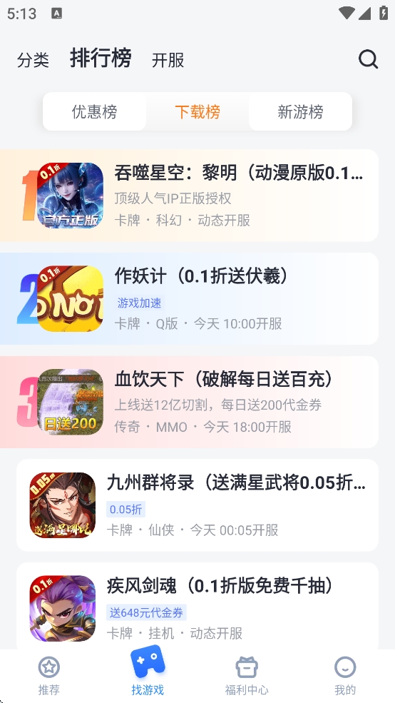 叉叉助手手机2025最新版 v1.2.0