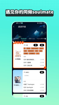 波点音乐app v5.4.4