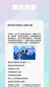 柚子阅读 v1.2