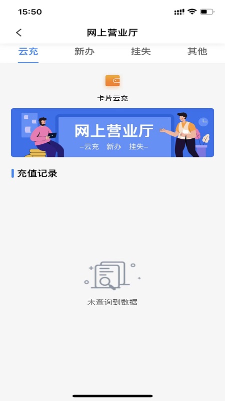 宜知行app