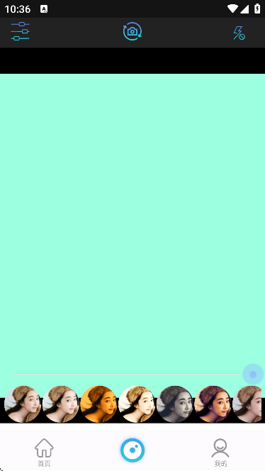 抖商水印相机 v1.7.4