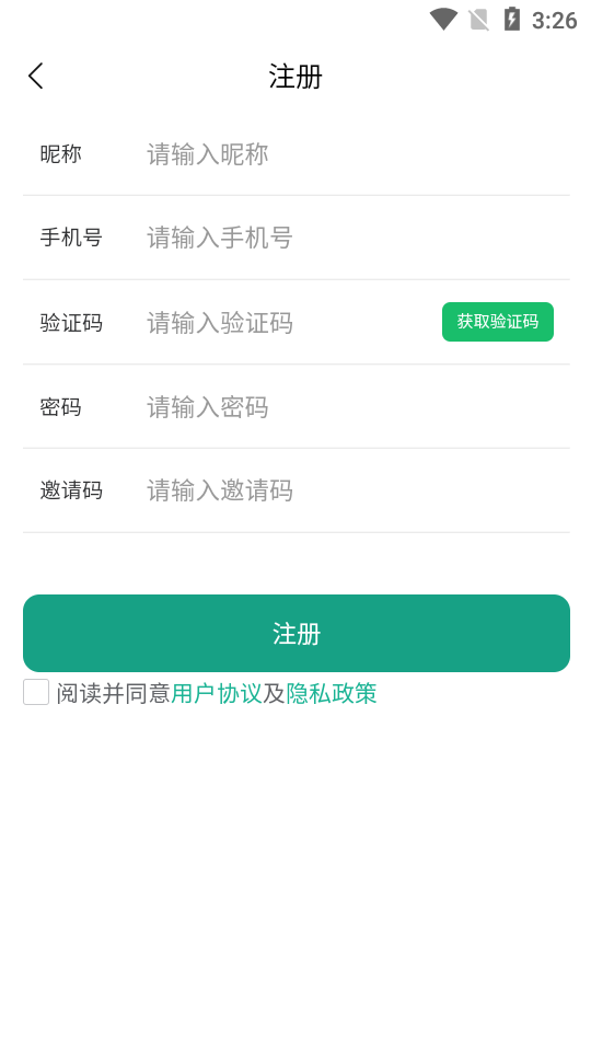 家政快报app安卓版 v1.1.6