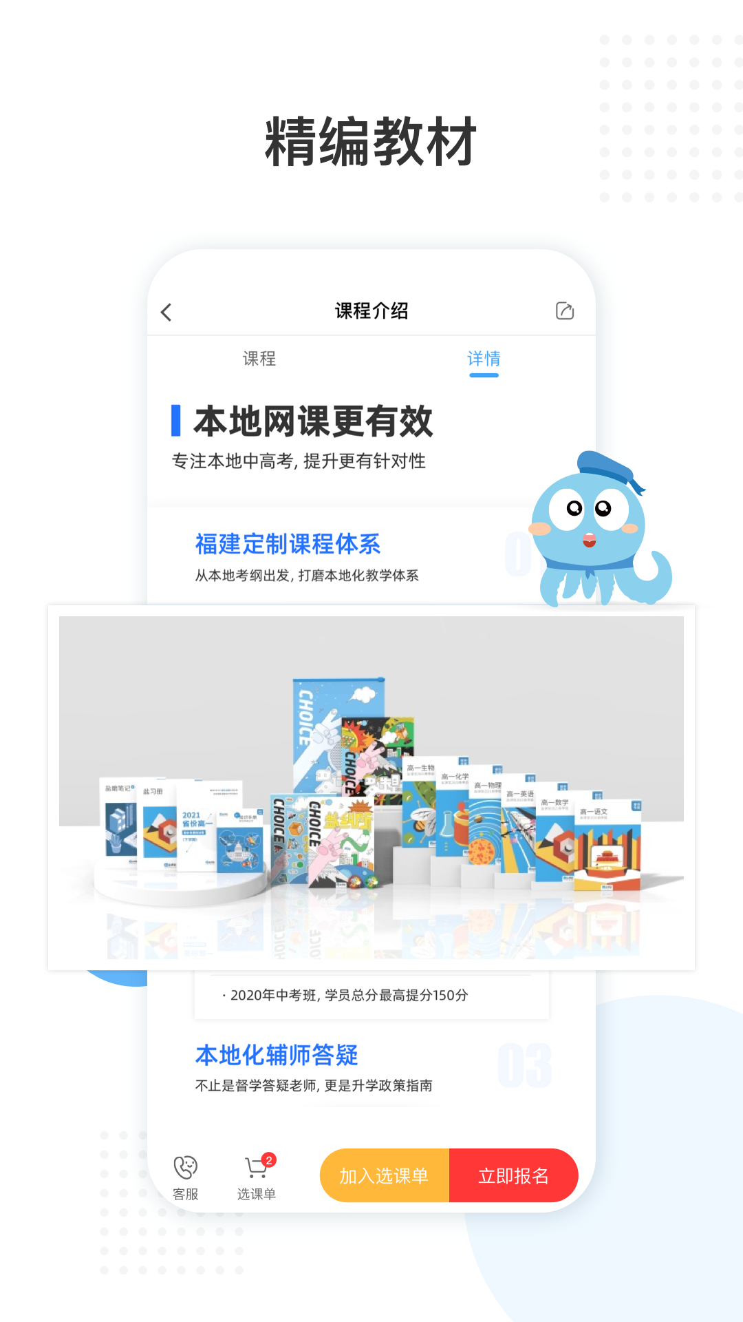 盐课堂app v5.6.3.1