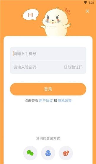 嗨FUN app v1.2.70