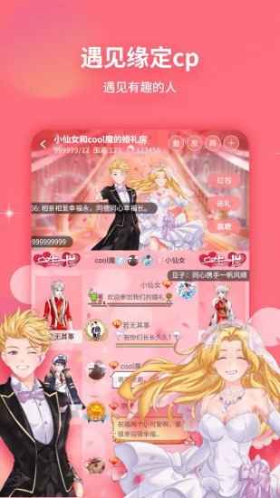 戏精大侦探下载最新版 v0.19.40