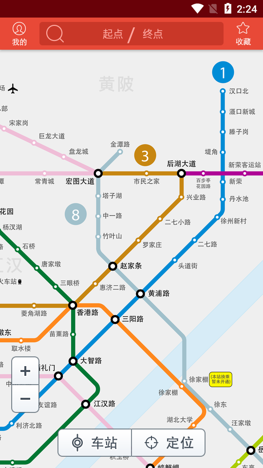 地铁通app v4.2.16