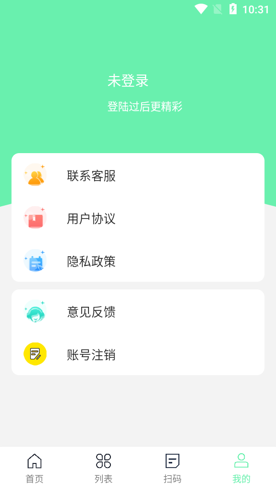 碳栎软件app安卓版
