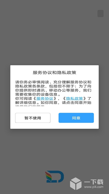 嘟伴 v4.6.0