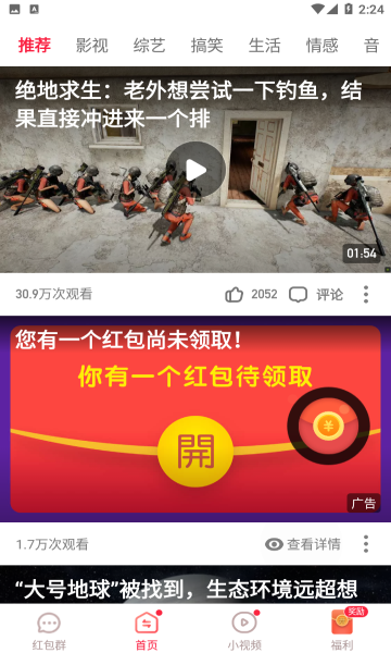 花卷短视频赚钱软件 v1.0.1