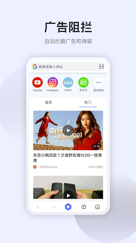 星海浏览器app v1.4.0