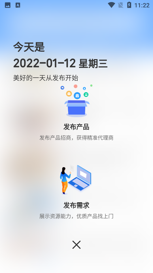 药代通 v5.0.18