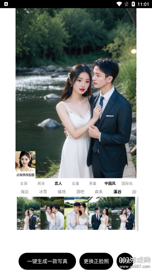 72写真最新版下载 v1.8.3