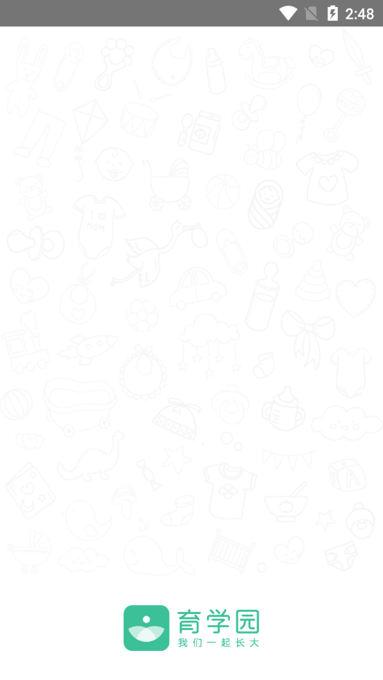 育学园app v7.28.17