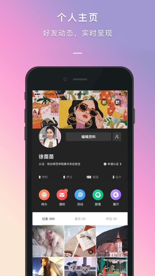 到梦空间管理系统 v4.7.3